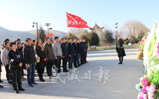 在革命烈士碑前，学院团干部们举行缅怀先烈仪式。.jpg