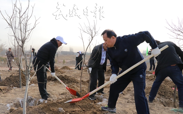 市领导魏文德,王国斌,胡细如,张延保,刘长城,鞠毅,朱斯炜等参加义务