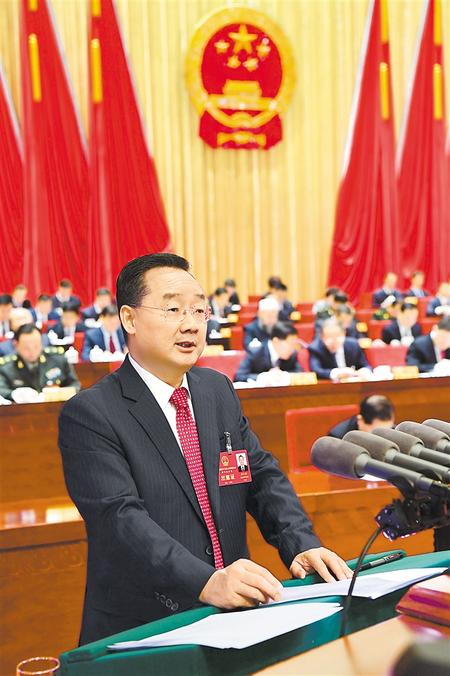 向大会报告工作,请予审议,并请省政协委员和其他列席人员提出意见